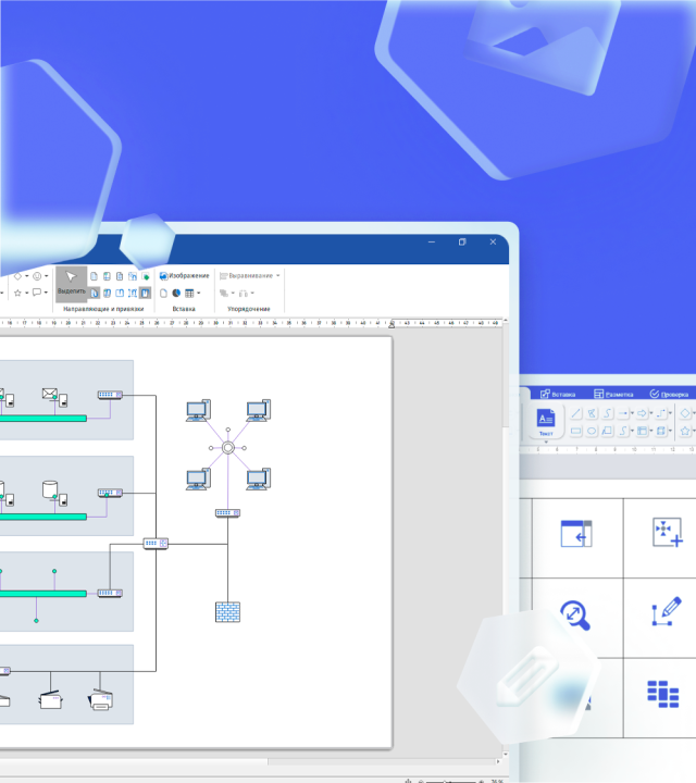 Работа в графическом редакторе AGraph